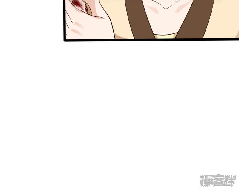 《战神狂妃凤倾天下》第218话 谋害皇后 第17页
