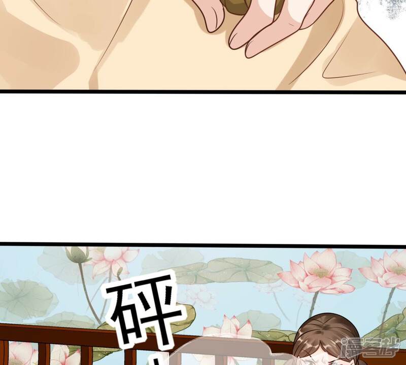 《战神狂妃凤倾天下》第218话 谋害皇后 第19页
