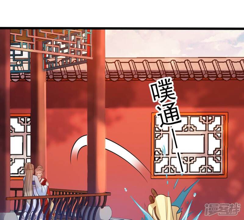 《战神狂妃凤倾天下》第218话 谋害皇后 第25页