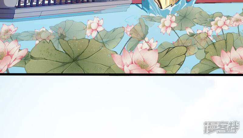 《战神狂妃凤倾天下》第218话 谋害皇后 第26页