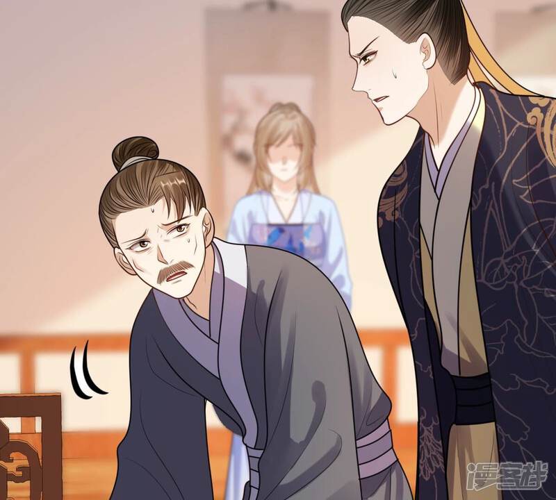 《战神狂妃凤倾天下》第218话 谋害皇后 第35页
