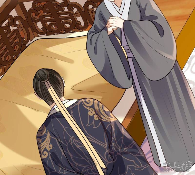 《战神狂妃凤倾天下》第218话 谋害皇后 第37页