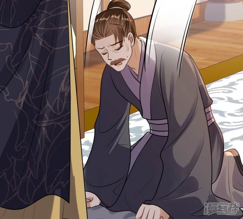 《战神狂妃凤倾天下》第218话 谋害皇后 第41页
