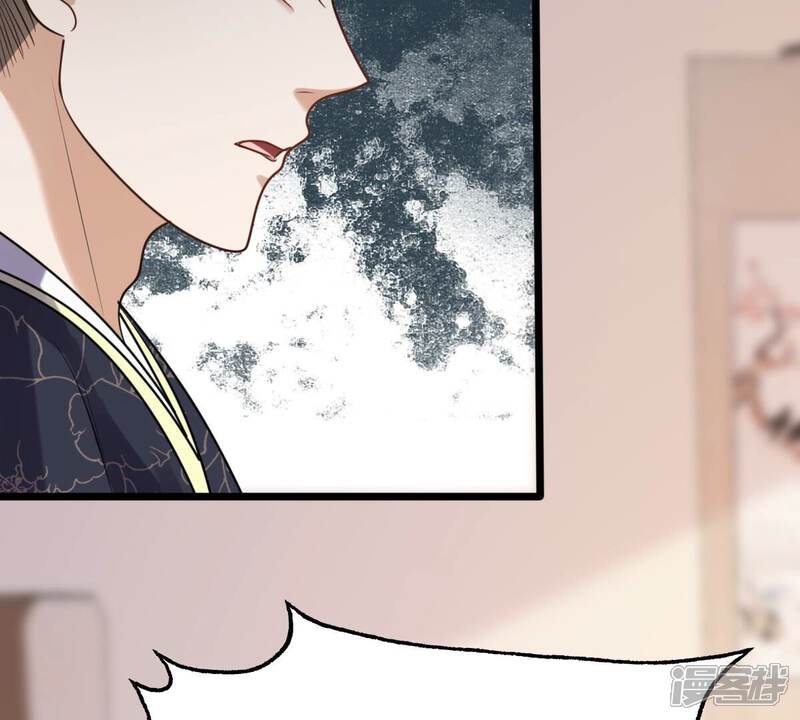 《战神狂妃凤倾天下》第218话 谋害皇后 第43页