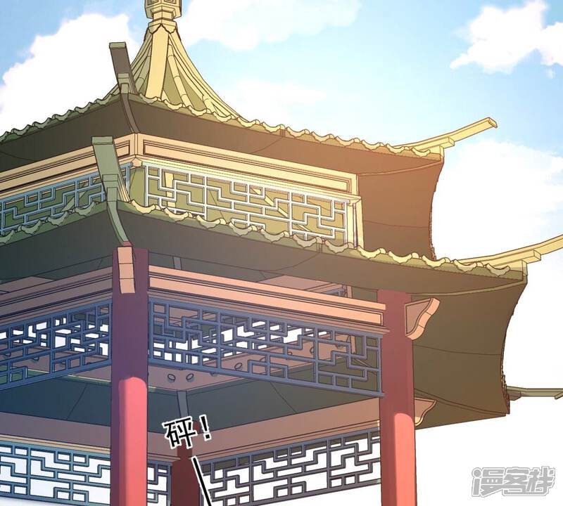 《战神狂妃凤倾天下》第218话 谋害皇后 第4页