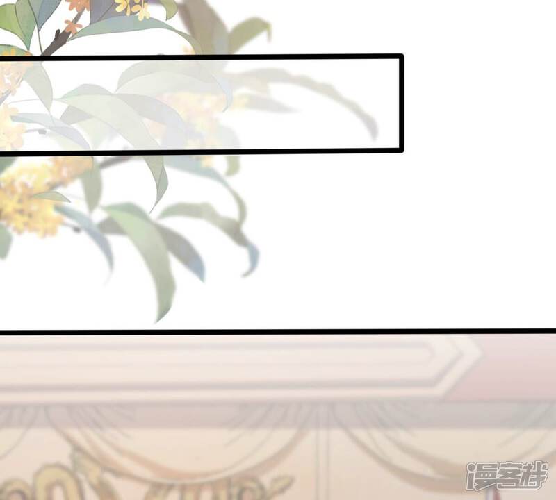 《战神狂妃凤倾天下》第218话 谋害皇后 第54页