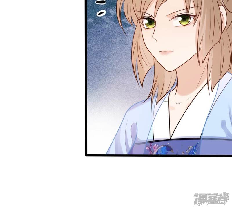 《战神狂妃凤倾天下》第218话 谋害皇后 第57页