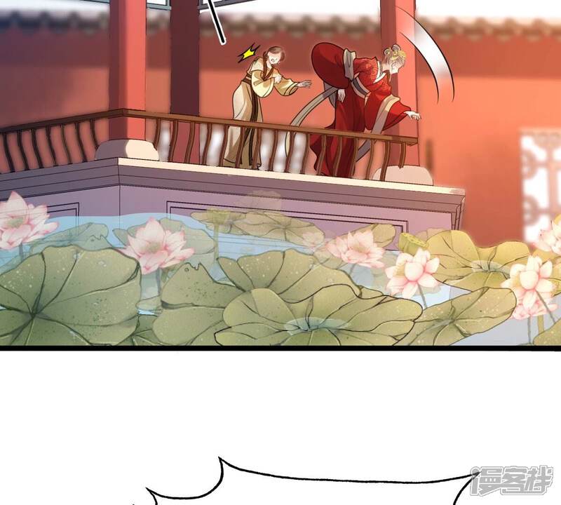 《战神狂妃凤倾天下》第218话 谋害皇后 第5页
