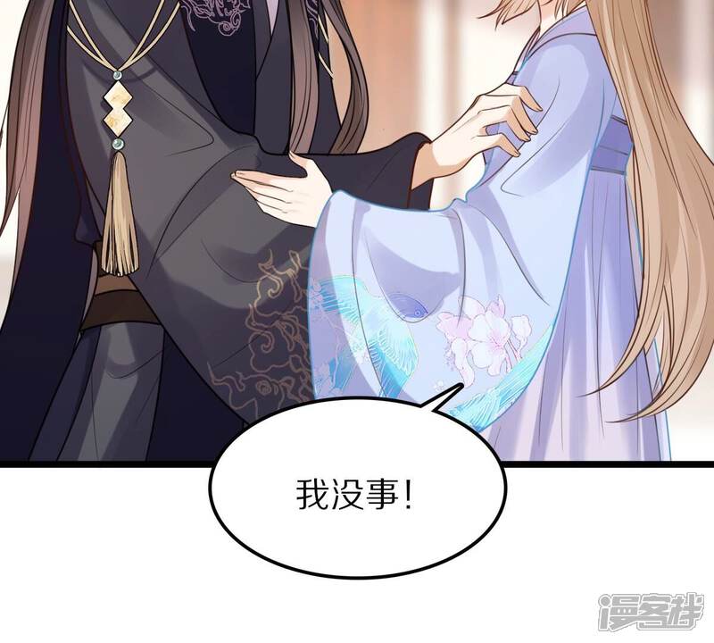 《战神狂妃凤倾天下》第218话 谋害皇后 第62页
