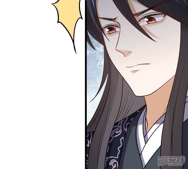 《战神狂妃凤倾天下》第218话 谋害皇后 第70页