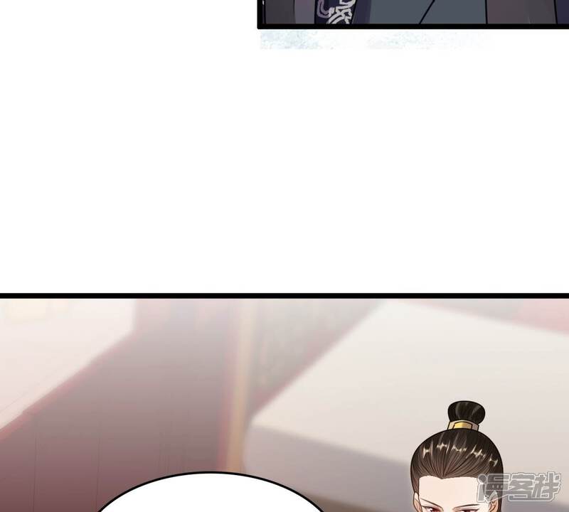 《战神狂妃凤倾天下》第218话 谋害皇后 第71页