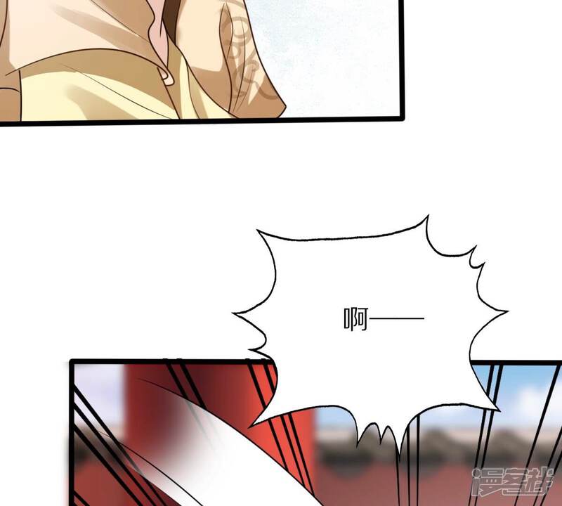 《战神狂妃凤倾天下》第218话 谋害皇后 第7页