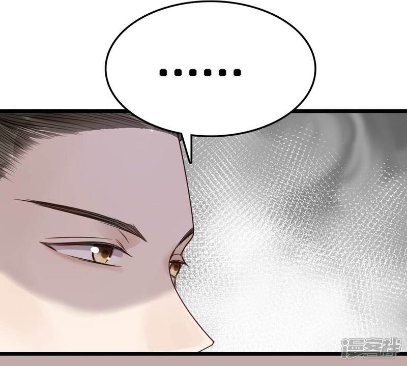 《战神狂妃凤倾天下》第218话 谋害皇后 第80页