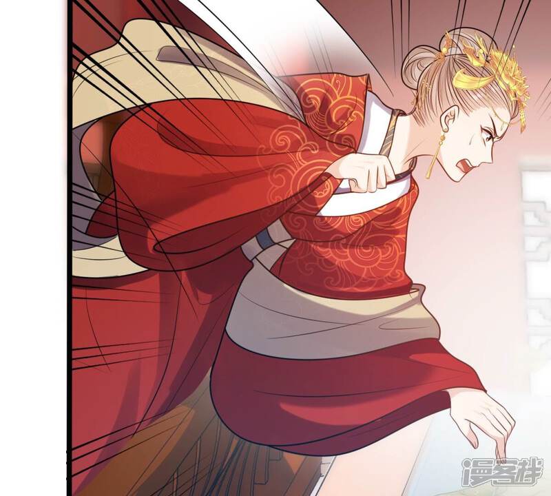 《战神狂妃凤倾天下》第218话 谋害皇后 第8页