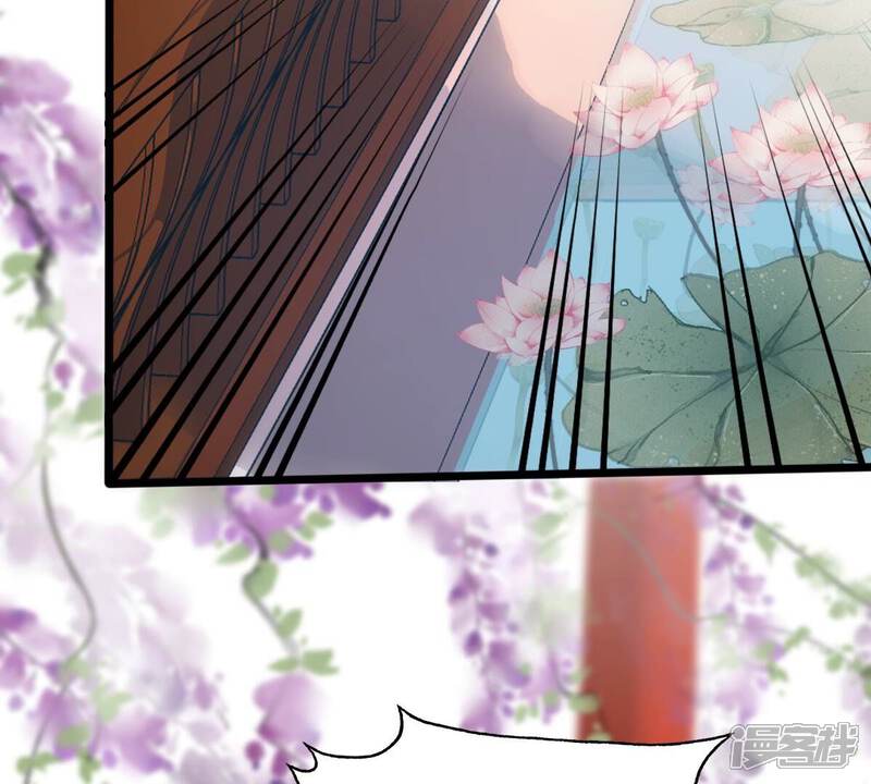 《战神狂妃凤倾天下》第218话 谋害皇后 第9页