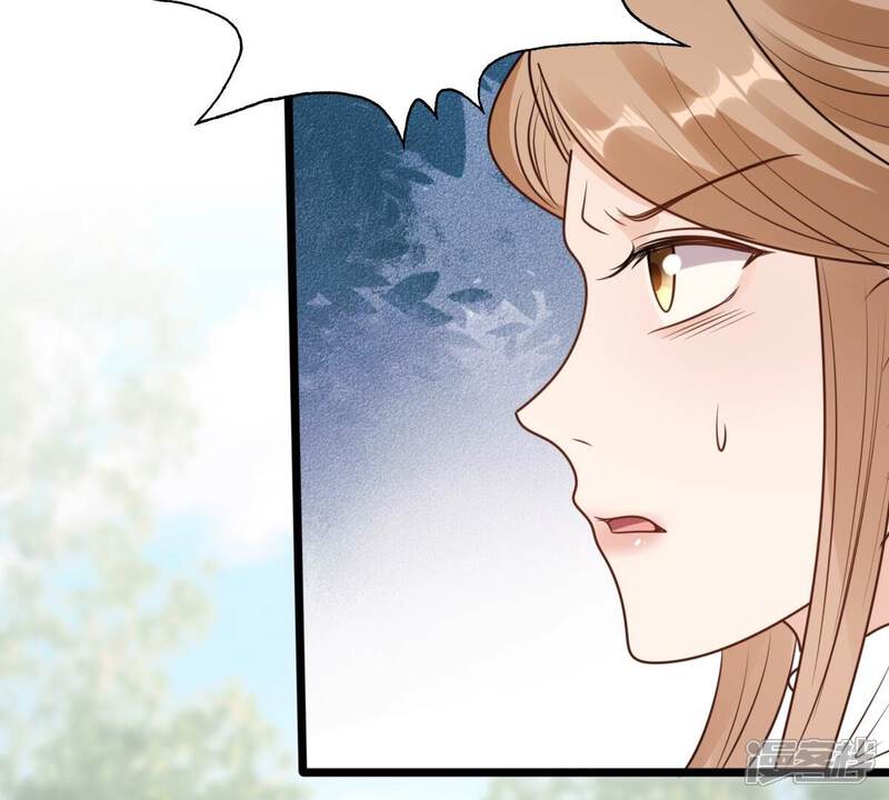 《战神狂妃凤倾天下》第220话 予儿可满意？ 第11页