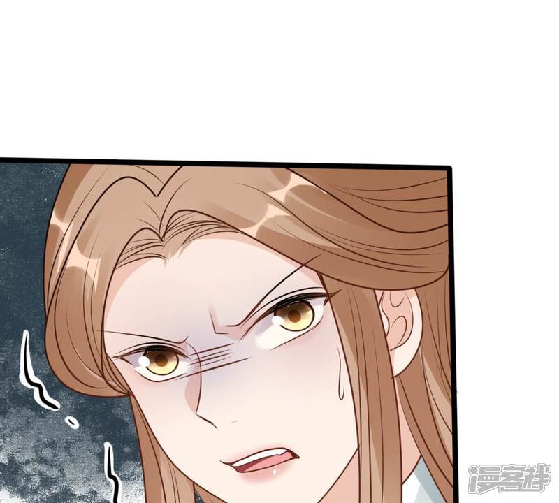 《战神狂妃凤倾天下》第220话 予儿可满意？ 第16页
