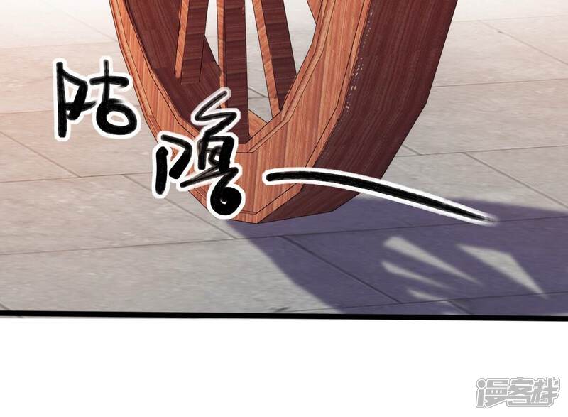 《战神狂妃凤倾天下》第220话 予儿可满意？ 第18页