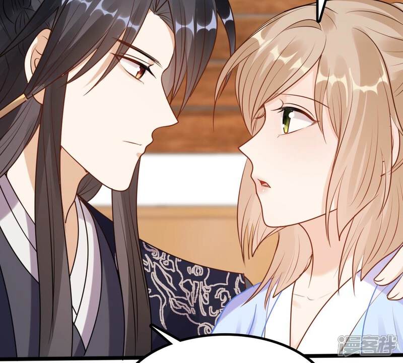 《战神狂妃凤倾天下》第220话 予儿可满意？ 第34页