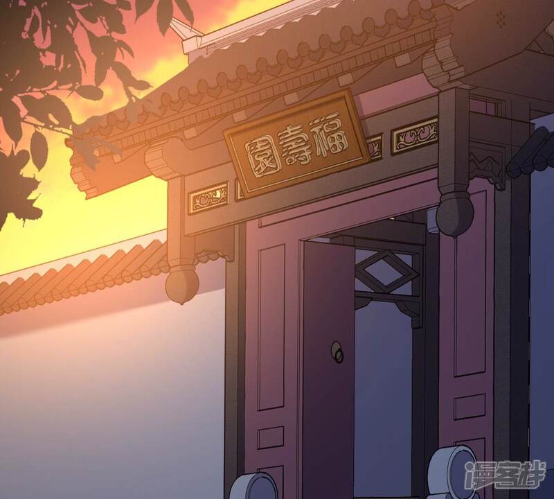 《战神狂妃凤倾天下》第220话 予儿可满意？ 第42页