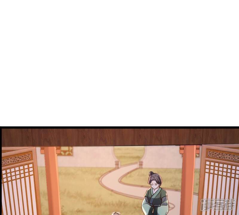 《战神狂妃凤倾天下》第220话 予儿可满意？ 第46页