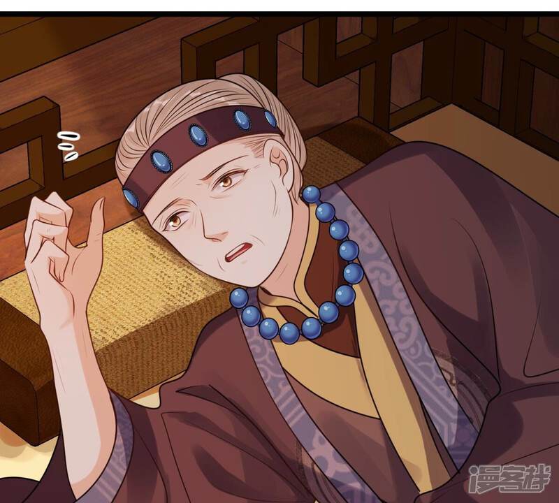 《战神狂妃凤倾天下》第220话 予儿可满意？ 第50页