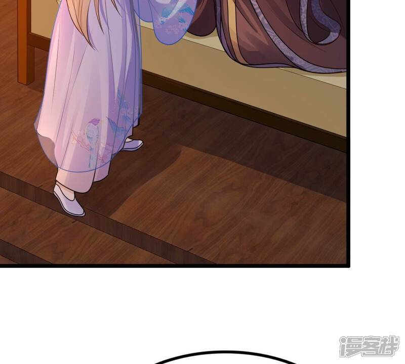 《战神狂妃凤倾天下》第220话 予儿可满意？ 第53页