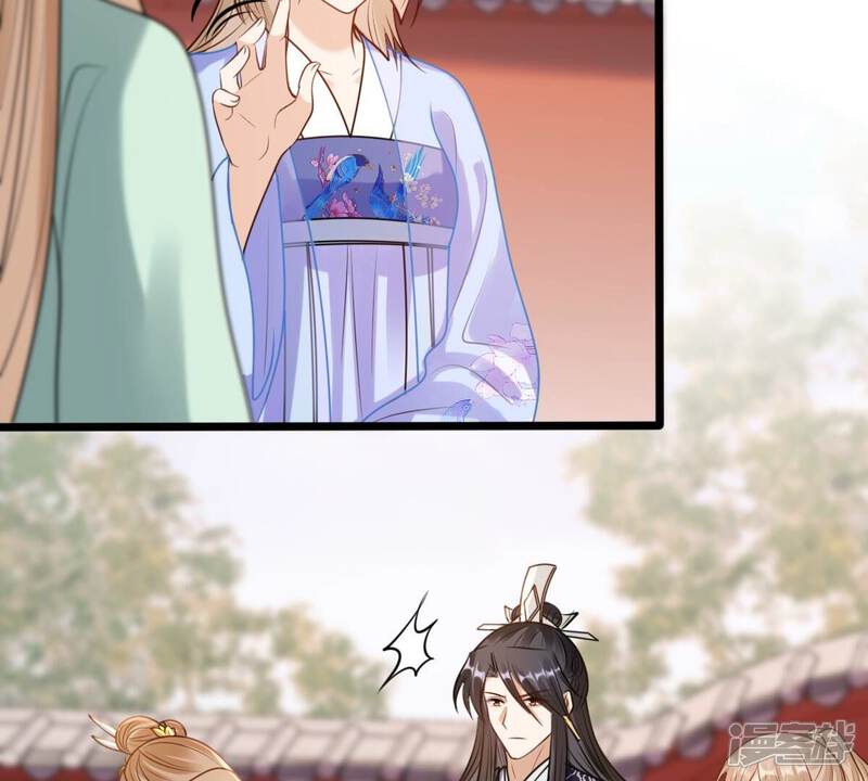 《战神狂妃凤倾天下》第220话 予儿可满意？ 第5页