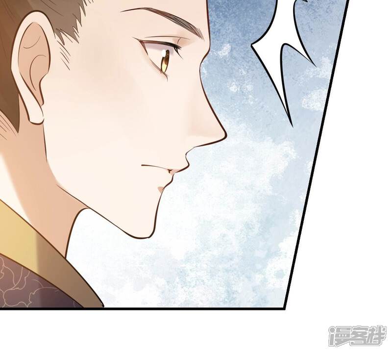 《战神狂妃凤倾天下》第219话 面圣 第10页