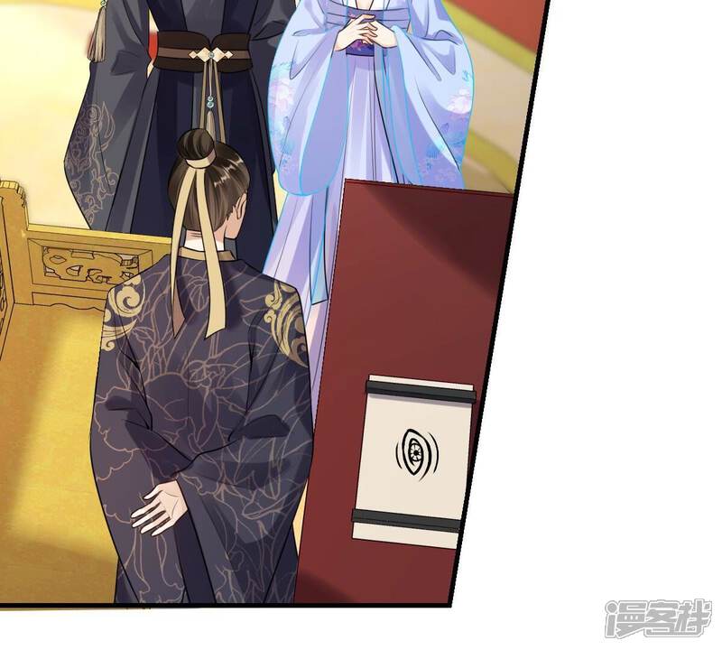 《战神狂妃凤倾天下》第219话 面圣 第18页