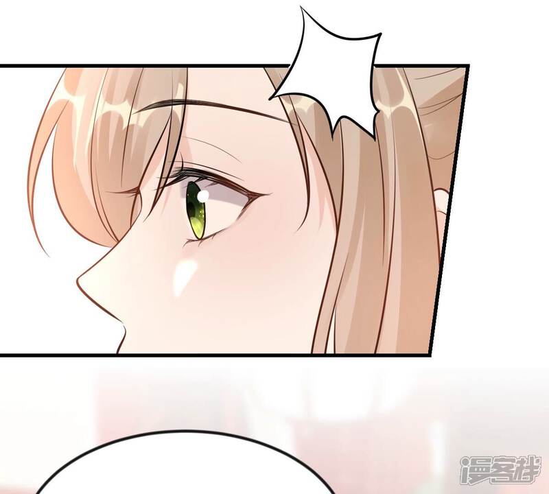 《战神狂妃凤倾天下》第219话 面圣 第27页
