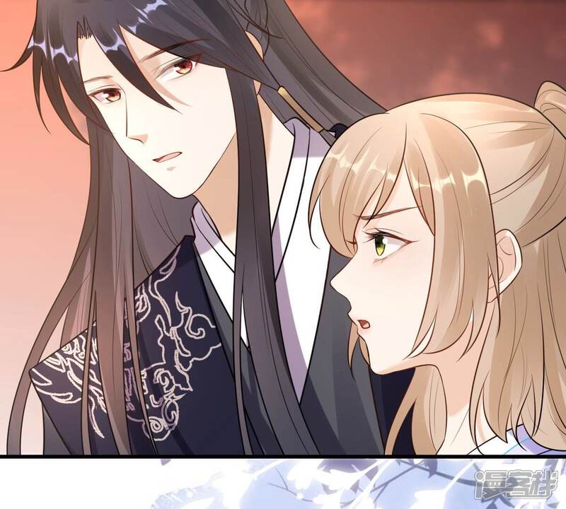 《战神狂妃凤倾天下》第219话 面圣 第38页
