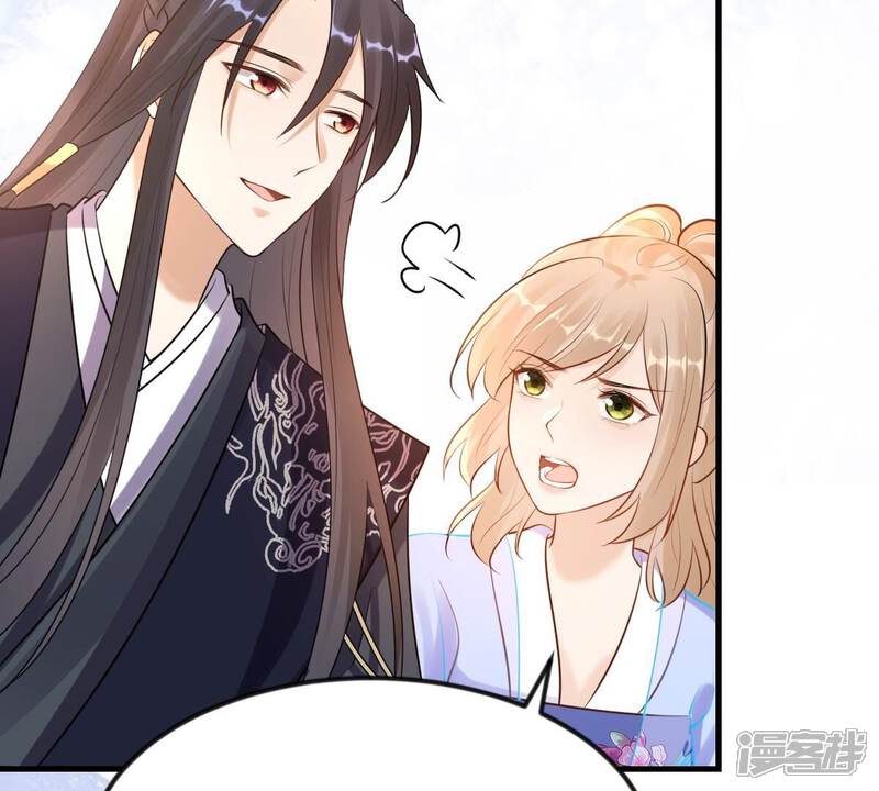 《战神狂妃凤倾天下》第219话 面圣 第40页