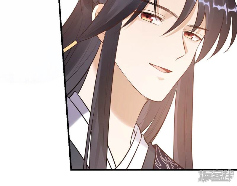 《战神狂妃凤倾天下》第219话 面圣 第42页