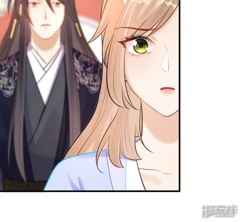 《战神狂妃凤倾天下》第219话 面圣 第48页