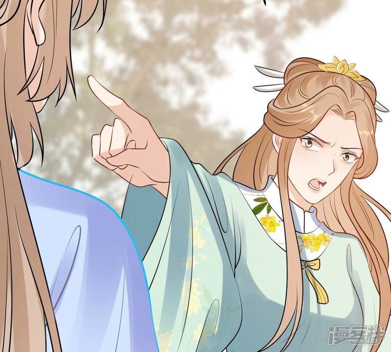《战神狂妃凤倾天下》第219话 面圣 第59页