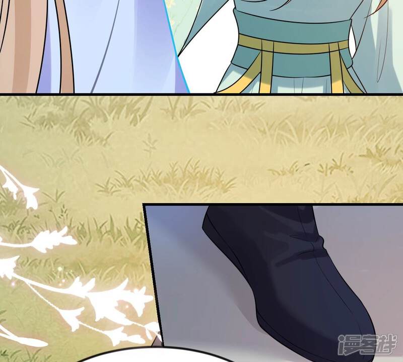 《战神狂妃凤倾天下》第219话 面圣 第60页