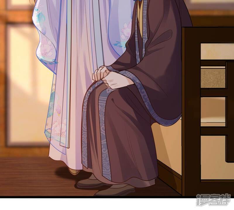 《战神狂妃凤倾天下》第221话 不配真心 第11页