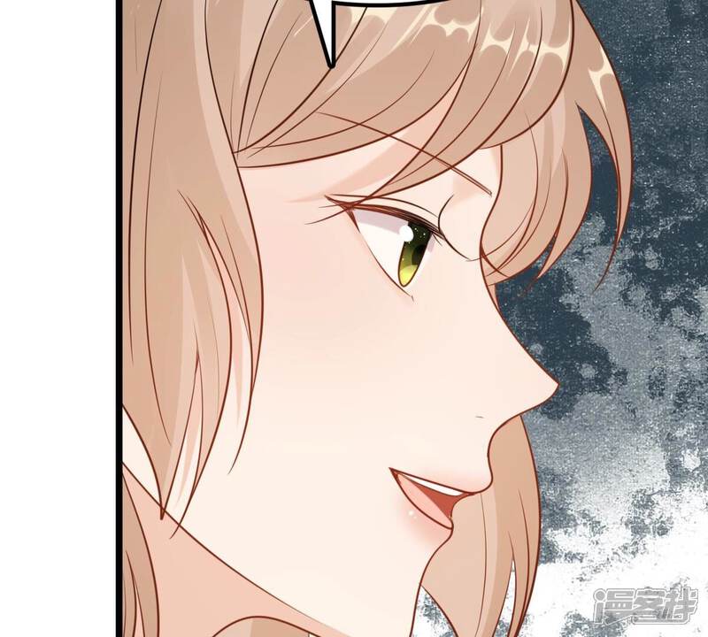 《战神狂妃凤倾天下》第221话 不配真心 第17页