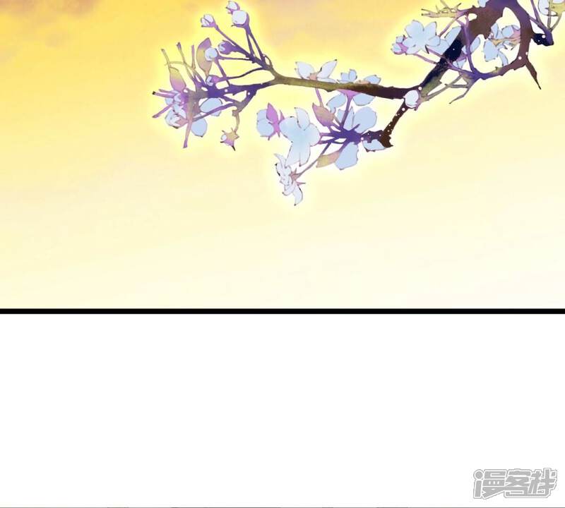 《战神狂妃凤倾天下》第221话 不配真心 第32页