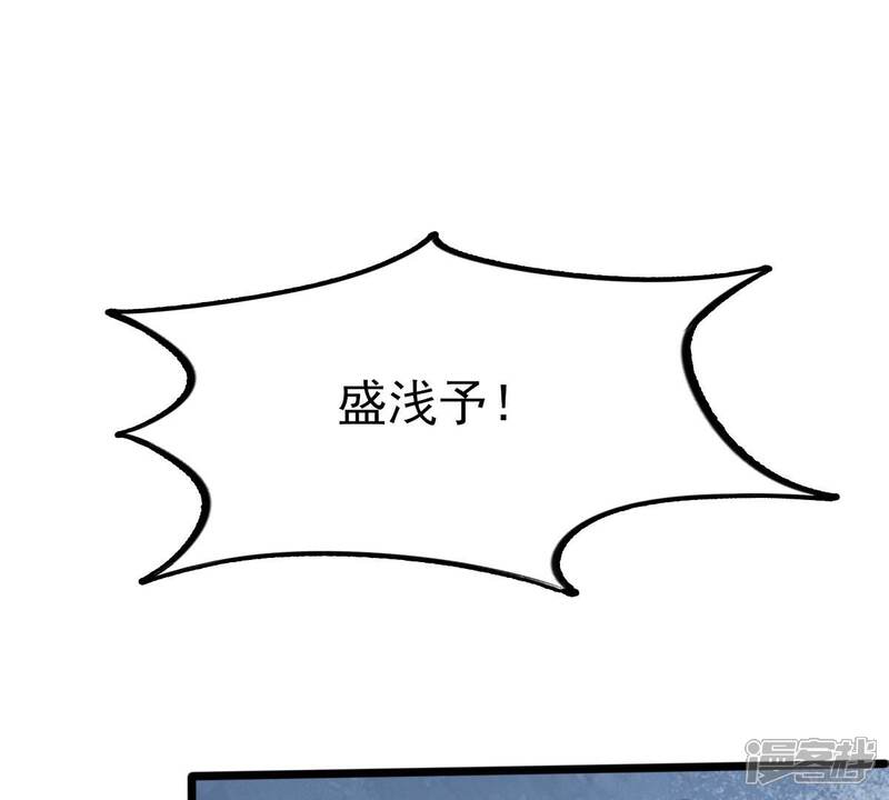 《战神狂妃凤倾天下》第221话 不配真心 第35页