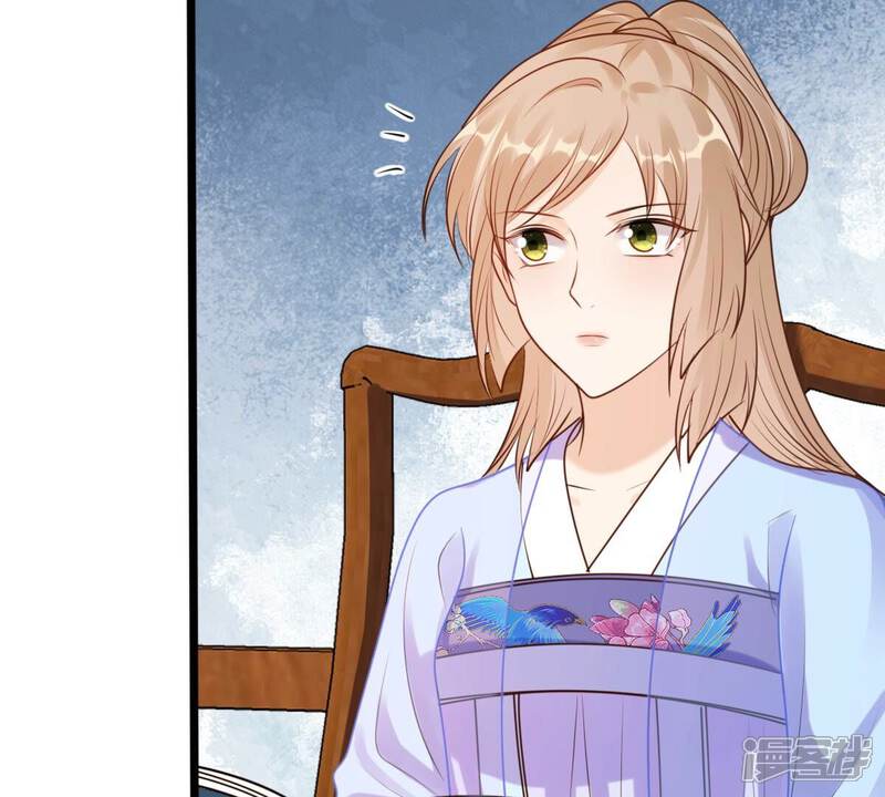 《战神狂妃凤倾天下》第221话 不配真心 第36页