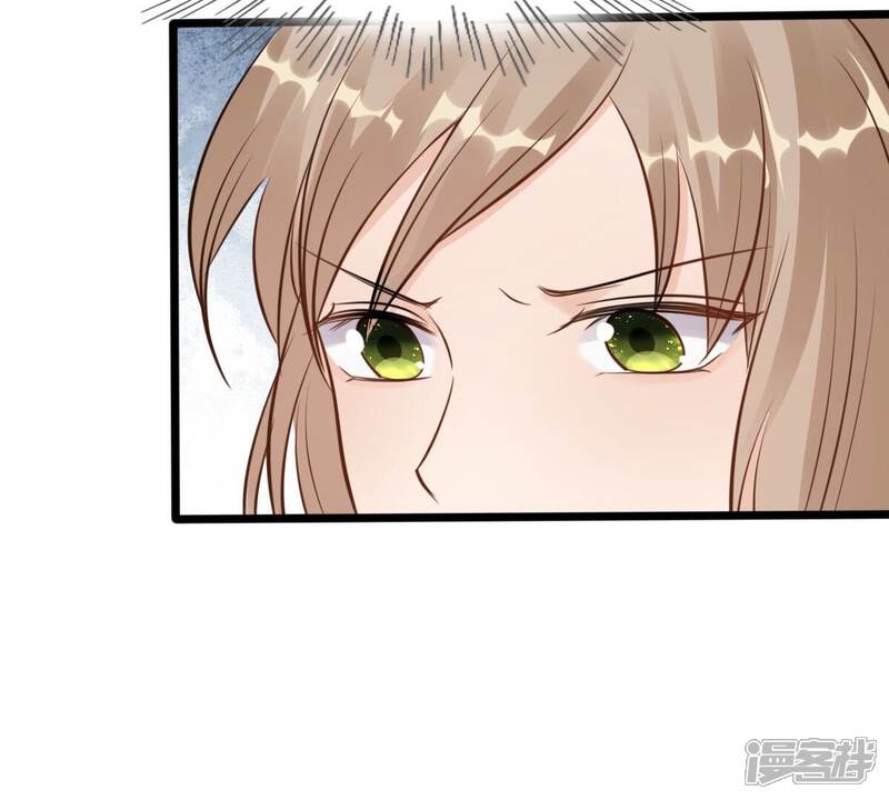 《战神狂妃凤倾天下》第221话 不配真心 第45页