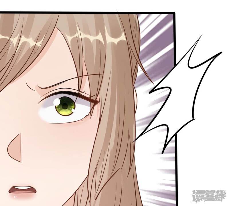《战神狂妃凤倾天下》第221话 不配真心 第46页