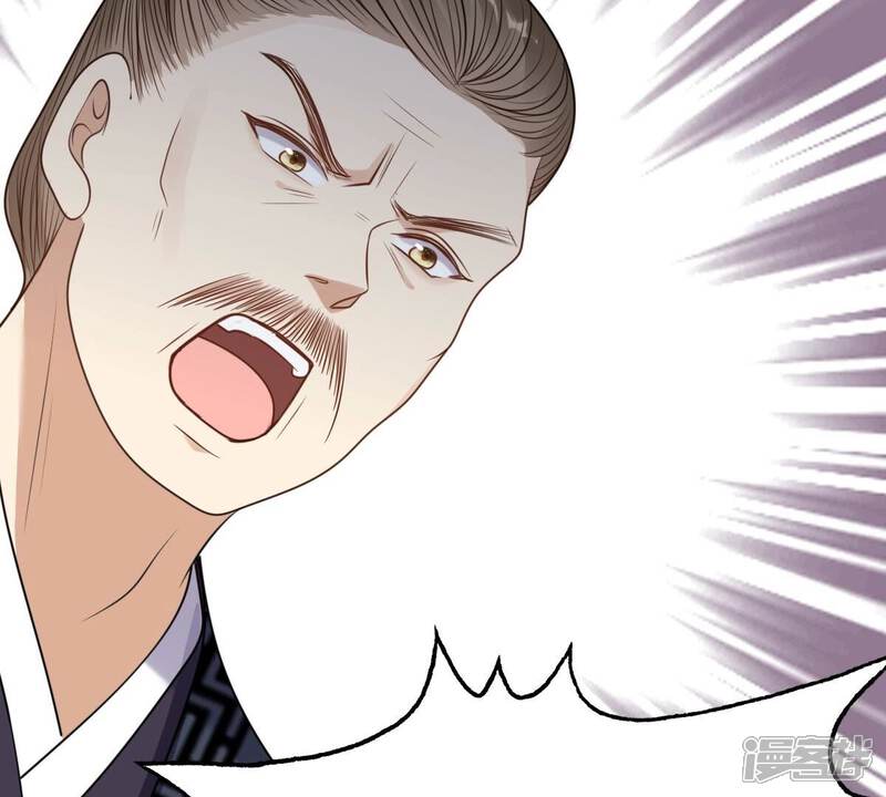 《战神狂妃凤倾天下》第221话 不配真心 第54页