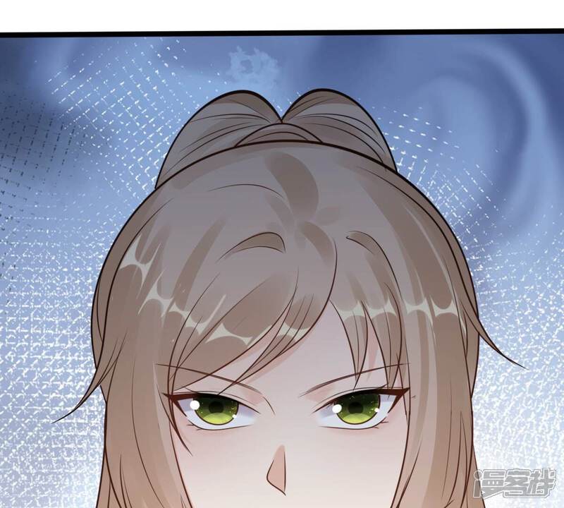 《战神狂妃凤倾天下》第221话 不配真心 第56页