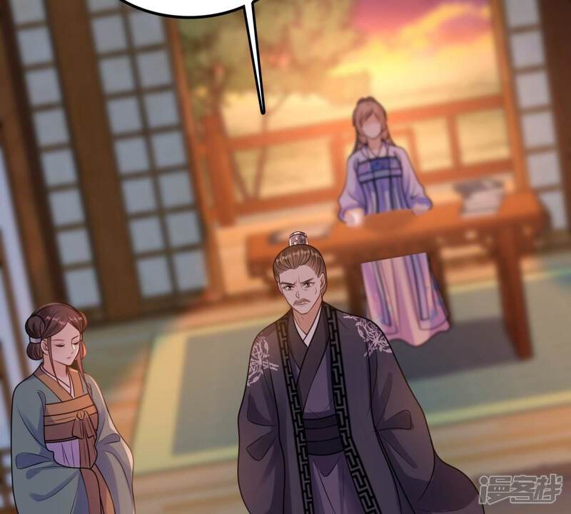 《战神狂妃凤倾天下》第221话 不配真心 第62页