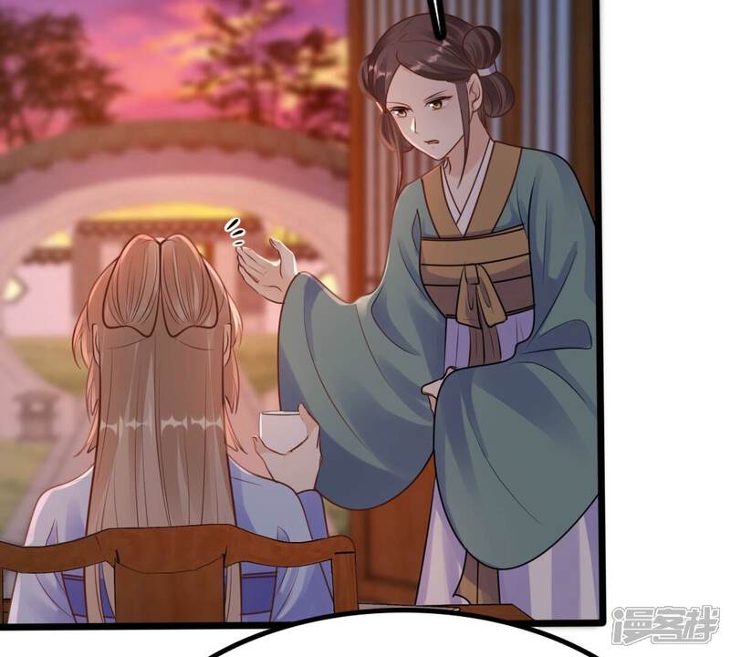 《战神狂妃凤倾天下》第221话 不配真心 第67页