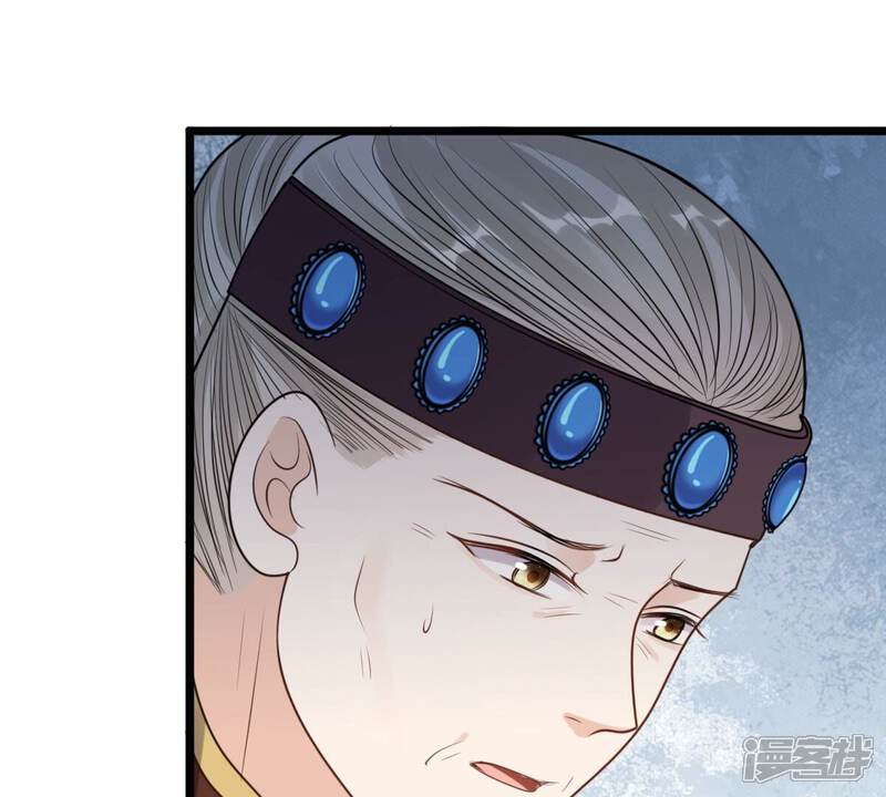 《战神狂妃凤倾天下》第221话 不配真心 第8页