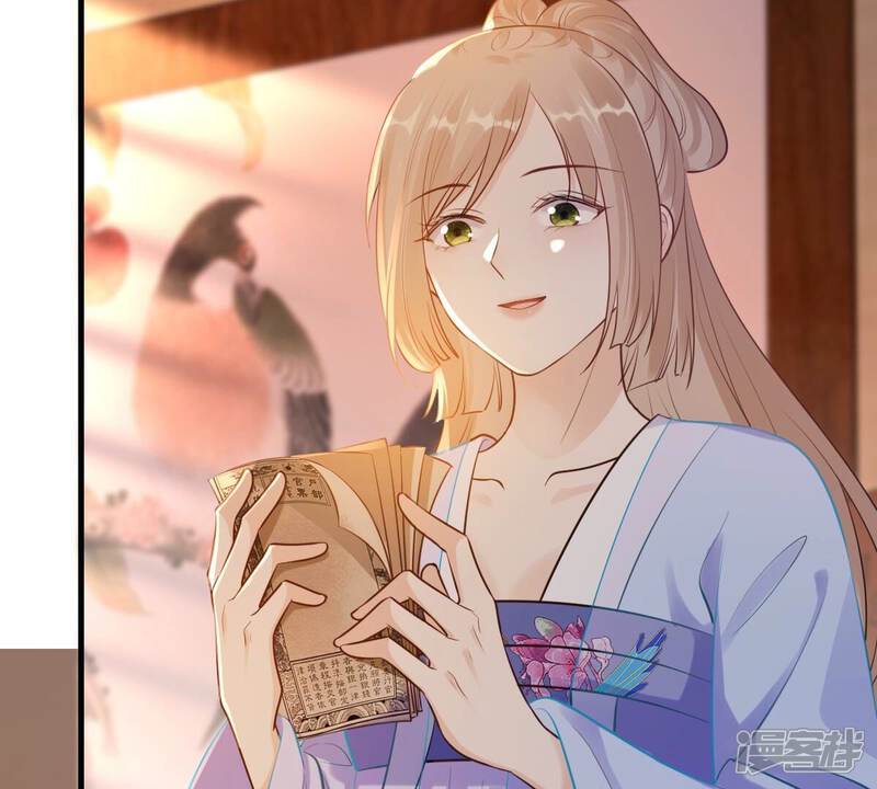 《战神狂妃凤倾天下》第222话 情敌相见 第11页